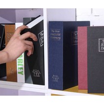 금고책 자물쇠 안전 비밀번호 캐비닛 저축 보관, 작은 비밀번호 노란색