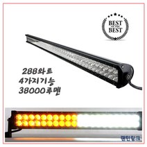 96구 LED 280와트 혼합형 써치라이트 방수형 각도조절, 1개