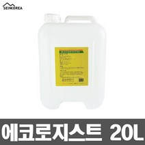 에코로지스트20L 뿌리는소독제 살균소독제 소독제 방역소독제 소독액 대용량 손세정제 소독수 치아염소산수 뿌리는 소독제 천연살균소독제 차아염소산수