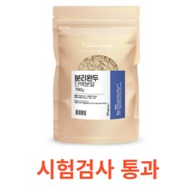 Charm Goods 분리완두 단백분말 700g /팩 식물성 단백질 스페인산 완두콩 고함량 단백질 높은 섭취 효율 탄탄한 근육 철분 아르기닌 아미노산 글루텐 저자극성 식이요법, 700gX1팩