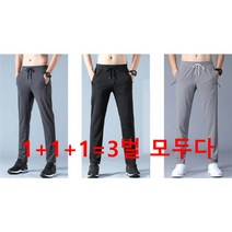 (1+3) 1벌사면 3벌더 애드코리아 트레이닝복 바지 하의 메쉬 여름바지 츄리닝