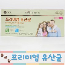 종근당 프리미엄 유산균 120포