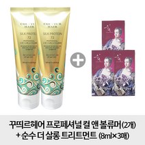 꾸띄르헤어 [꾸띄르 볼륨-2개+샘플] 프로페셔널 투인원 컬 앤 볼류머 2개 + 순수 트리트먼트 3매, 1개