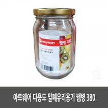 LNB839275 유리병380 다용도 밀폐유리용기 쨈병 아트웨어 담금주병 실링지