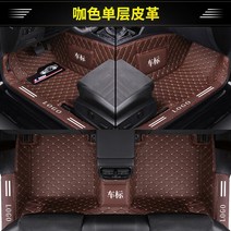 자동차 코일매트 전문 에 16 베이징 현대 아반떼 레너드 명화 IX35 러그 IX25 187870203, 문 언저리를 감싸다 홑겹 카색 홑겹