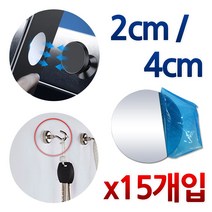 원형 동전 고무 막대 냉장고 종이 자석 홀더 스티커 테이프 자석판 그립톡 고무판 플레이트, 01. 원형자석판4cm 15개입