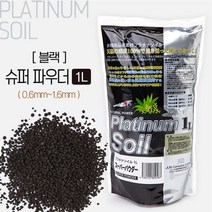 JUN 플래티넘 소일 슈퍼파우더 1L 어항 수조관 수초바닥재, 단품