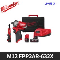 밀워키 M12 FPP2AR-632X 임팩렌치 콤보세트