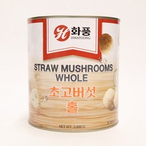 화풍초고버섯 구매가이드 후기