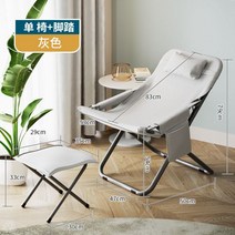 소파 1인 휴식 여름 접이식 리클라이닝 의자, 그레이업그레이드보강플러스발받_70x70cm