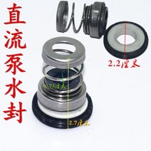 수중 물이 돌다 직류 배터리 차 부품 선박용 회전자 펌프헤드 전선 봉인함 탄소브러시 베어링 숏 4753408062, 직류수봉