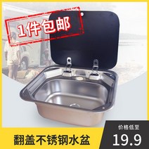 캠핑카 카라반 수전 싱크볼 주방 RV싱크대 스테인리스, 하수관각 1m