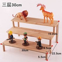 사다리선반 원목 1/2/3 레이어 장난감 자동차 모델 애니메이션 피규어 디스플레이 랙 크리에이티브 사다리 대나무 데스크탑 선반 브래킷 인형 보석, [06] 3 tier 30x9.5cm