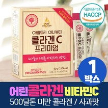 3세대 어린 콜라겐 비타민C 저분자 콜라겐펩타이드 식약처 HACCP 인증 히알루론산 분말 가루, 1개, 30포