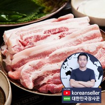 국내산 삼겹살 구이용 500g 임박, 1팩