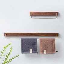 원목 황동 타올걸이 수건걸이 다용도 걸이, 호두나무 300, 호두나무 300