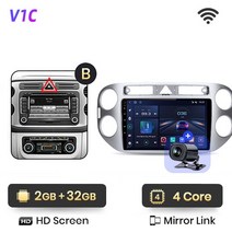 호환 올인원네비게이션 오토 룸미러 Junsun-V1pro AI 보이스 안드로이드 자동 라디오 폭스바겐 티구안 1, 12 WIFI(2GB 32GB)SL V1C