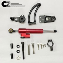 잘나가는Dualtron 1/2 울트라 전동 스쿠터 스티어링 안정기 댐퍼 장착 브래킷 키트, 02 red, 한개옵션1