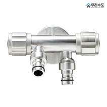 제니스 SUS304 스텐 양카프링 일자형 두갈래꼭지 세탁기 수도꼭지, 1개