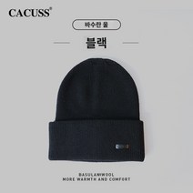 귀달이모자 남자를위한 새로운 양모 모직 모자 겨울 야외 귀 보호 두꺼운 따뜻한 니트 모자 큰 머리 차가운 모자