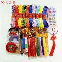 DIY 가방 bag 1116# 중국 매듭을 엮은 끈 짜기 레드 호선 소재 공구 뉴타임즈 Z, 10 묶음 그림 색 팔찌 재료 꾸러미 5 개 선물