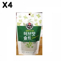 FK 천일염(백설 순한허브맛 100g)X4 천일염 짠소금 굵은소금 솔트 깨소금 소금 조미료 맛소금 꽃소금