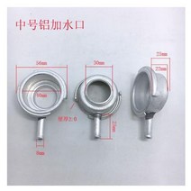 전기라디에이터 라디에이터 미니라디에이터 자동차 라디에이터 물 탱크 필러 넥 용접 알루미늄 구리 강 물 입구 seat1pc, 알루미늄 중간