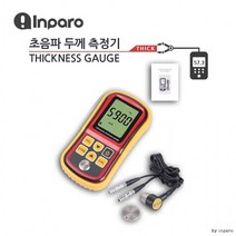 인파로 초음파두께측정기 GM-100, 1, 초음파 두께 측정기 GM 100