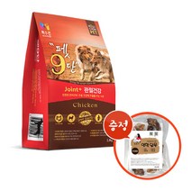 목우촌 펫9단 관절건강 1.8kg애견사료(연한닭목증정)