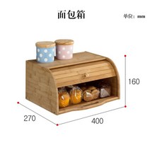 원목 식탁 정리함 서랍장 영양제 수납함 빵 보관함 브레드박스 선반, 한개옵션1, 보관 캐비닛 10006
