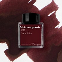 Wearingeul 세계문학잉크 30ml 카프카-변신(Metamorphosis)