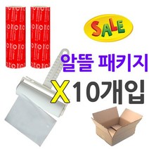 DBOMartㅣ테이프클리너 일반형 160mm 알뜰 패키지 X 10개입|_ac락be베!!a쟈, 1