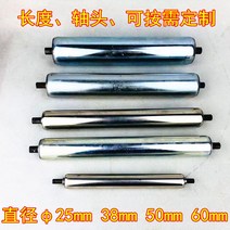 콘베어로라 롤라 롤러 컨베어롤러 로울러 콘베어, 직경 60x파이프 길이 900x총 길이 940