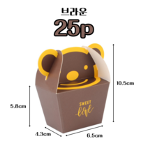 곰돌이 선물박스 소형 10개 25개 50개 100개 손잡이 선물상자 소형 미니 선물상자 캔들 선물박스 셀프 어린이집 생일 답례품 구디백 쿠키 선물 포장 상자 선물용 종이케이스, 브라운