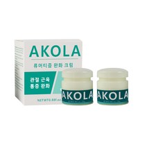 손목 관절 완화 크림 손가락 손발 관절 완화 크림 무릎 허리 관절 완화 및 근육 완화, 2개, 25g