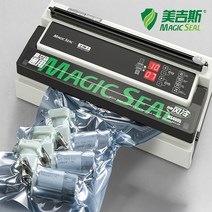 도장 상업용 가정용 식품 진공기 포장 기계 건식 및 습식 진공 포장기 공기 냉각 시스템, 4.미국 플러그  110V