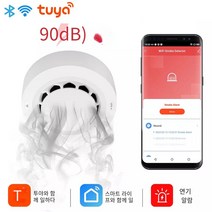 가스밸브 조절기 차단기 중간밸브 스마트 홈 보안 경보 투야 앱 연결 와이파이 연기 감지기