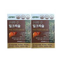 GNM 자연의품격 건강한 간 밀크씨슬 30정 x 2박스, 상세페이지 참조, 상세페이지 참조