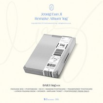정은지 - 리메이크 앨범 log [Daily log ver.] - 아웃박스+포토북+포토카드(랜덤 1종)+투명 포토카드(1종)+가사 폴딩북(1종)+스티커(1종)+비행기 티켓(1종)