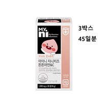 일동제약 아연 비타민C 정 츄어블 어린이 키즈 청소년 유아 아동 면역력 이뮨 추천 씹어먹는 캔디 딸기맛 초유 분말 정제 알약 아스코르빈산 영국산 징크 독일 식약처 식약청 인증 정품, 3박스, 민쓰네가게 1박스당 30정