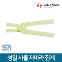 성일기업 사출 자바라 집게, 사출 집게 3/8 1/2 겸용