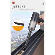 차량용 청소기 가정용휴대용고출력청소기 무선건습양용휴대형청소기, USB 충전 업그레이드 차량용 가정용, 블랙