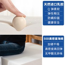 소파패드 우드 방석 신 중국식 퀄리티 원목 미끄럼방지 라텍스 주문제작 나한 침대 깔다 의자 2425290474