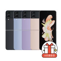 [삼성전자(주)] SKT 기기변경ㅣ갤럭시Z플립4 5G 256GBㅣ공시지원ㅣ5GX 프라임 플, 상세 설명 참조, 상세 설명 참조