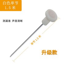 지하수 청음봉 파이프라인 수도 누수탐지기 사운드 소리 검사, 화이트 1.5m