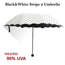 [Z]블랙&화이트 스트라이프 2 4단우산 UV