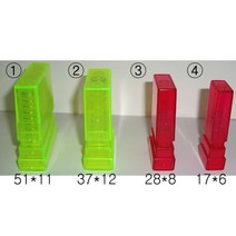 [유진스탬프] 도장/날짜/인감/고무인[후레쉬홀다(4종)]주문제작 주문제작
