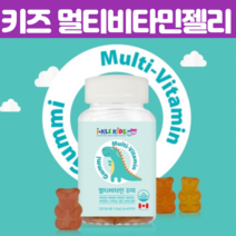 키즈 멀티 비타민 꾸미바이트비타민 비오틴 비타민b6b12 7살 영양제 초등학생 아이 꾸미베어스 쌩쌩 성장기 리보플라빈 비 타민 B군 비타민D 60구미, 60꾸미 X 1개