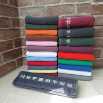 국산 타올 영업용추천 7종 23칼라 수건 헬스 미용실 모텔 펜션 타월 병원 요양원 무료인쇄 인기폭발, 7.선경100, 회색