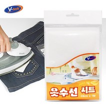 옷수선 테이프 옷 수선 매직 시트 의류 패치 바지 기장 밑단